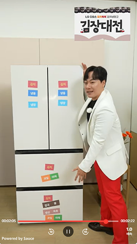 10월 30일 김치냉장고 라이브💖